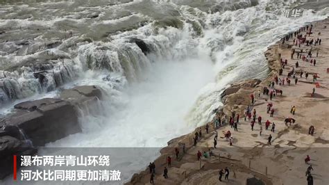 黄河水清|你知道吗？黄河清了！